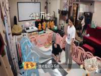 邳州杰之锐商贸有限公司