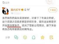 邳州杰之锐商贸有限公司