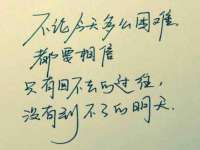 邳州杰之锐商贸有限公司