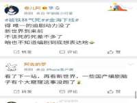 邳州杰之锐商贸有限公司