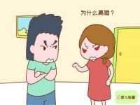 邳州杰之锐商贸有限公司