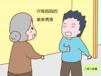 邳州杰之锐商贸有限公司