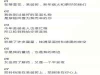 邳州杰之锐商贸有限公司